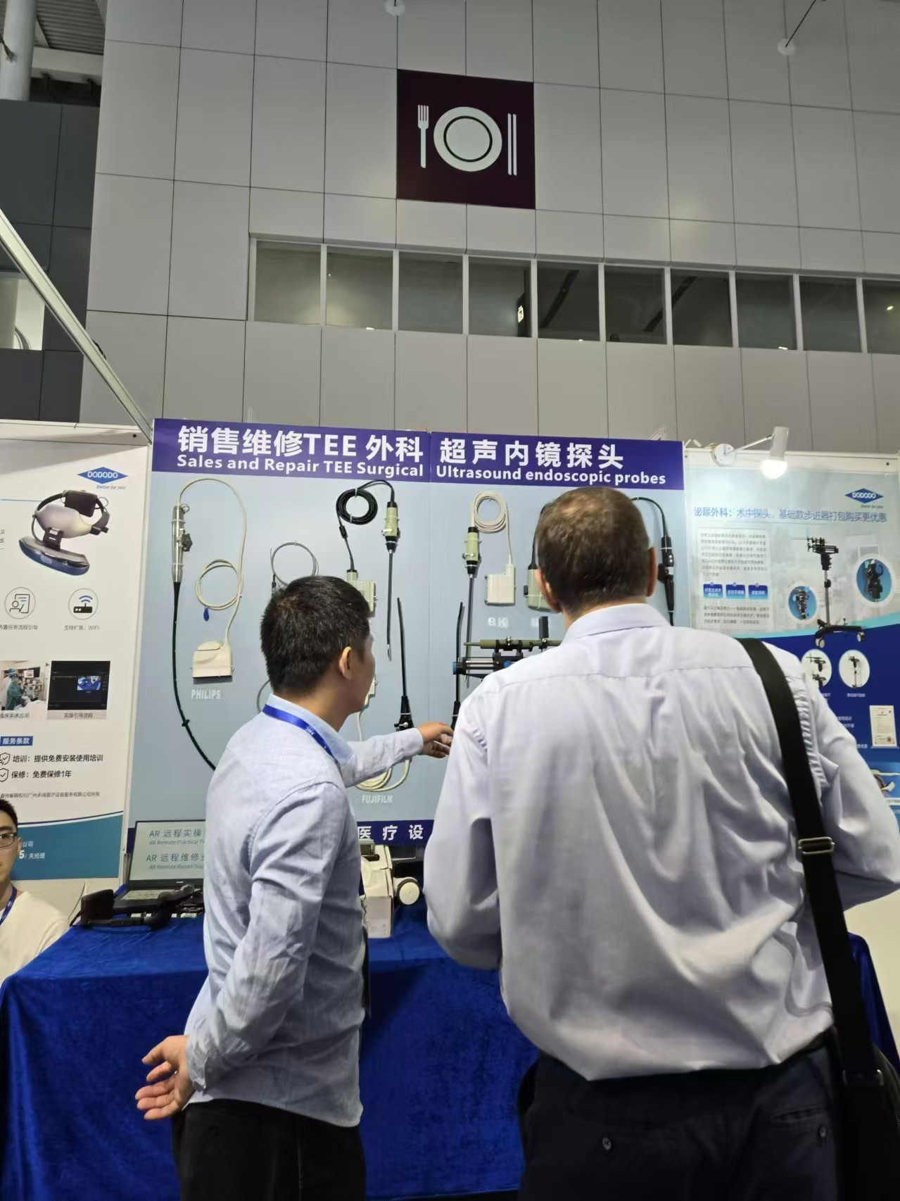 品質 超音波探査機の保守 工場