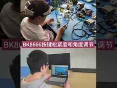 医療診断のための医療外科超音波BK Rob12C4超音波探査機 修理探査機
