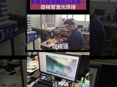 製造元 医療機器